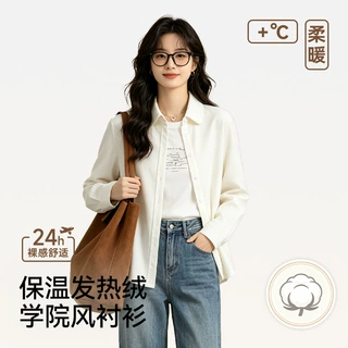羊绒衬衫女德绒加厚发热衬衣2026秋冬新款叠穿内搭学院风长袖上衣