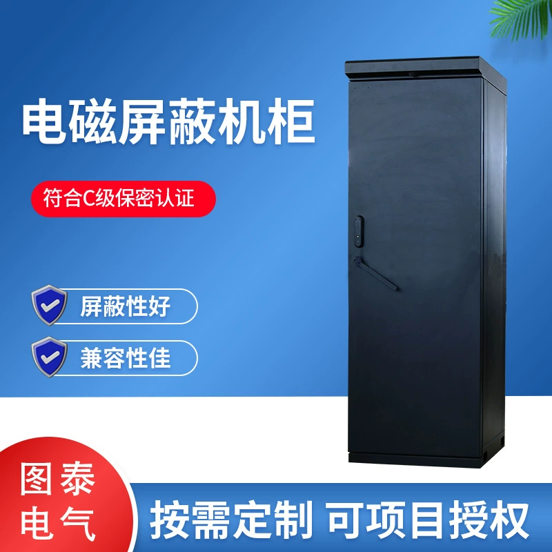 Шкаф для электромагнитной экранирования Шкаф для мониторинга безопасности Экранирующий шкаф класса BMB19-2006C