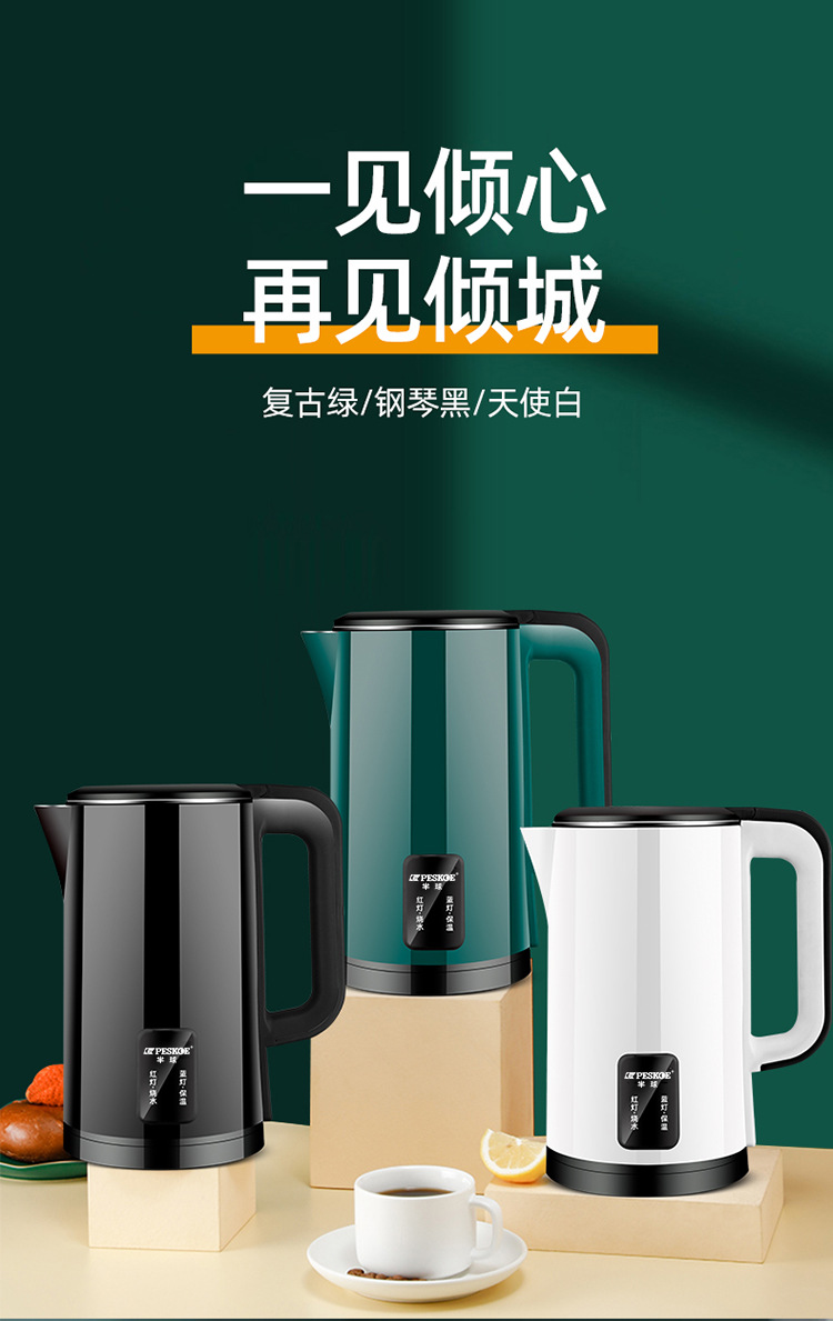 半球绿色智能水壶详情页_02