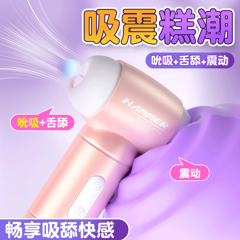 La serie de lujo gladiador chica rosa Pequeña concha pescar control remoto inalámbrico huevo salto AV palo masturbador femenino