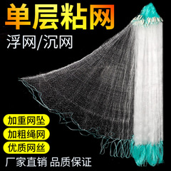 魚網は網網網網網網網網網網網網網網網網網網網網網網網網網網網網網網網網網網網網網網網網網網網網網網網網網網網網網網網網網網網網網網網網網網網網網網網網網網網網網網網網網網網網網網網網網網網