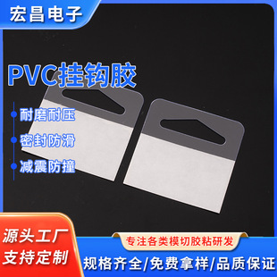 PVC͸���w�C�ג��h�z�N�h��PET���b�и�ճ���נ���̶��z