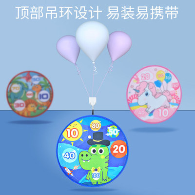 兒童趣味飛镖盤玩具粘靶球寶寶投擲粘粘球室內家用運動粘粘球套裝
