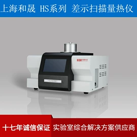 拉力试验机;万能试验机;高低温箱