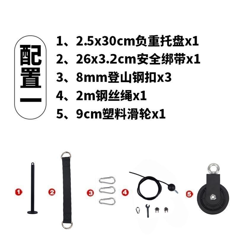 健身器材配件高位店铺拉杆DIY改装家用器械热销钢滑轮飞鸟下|undefined