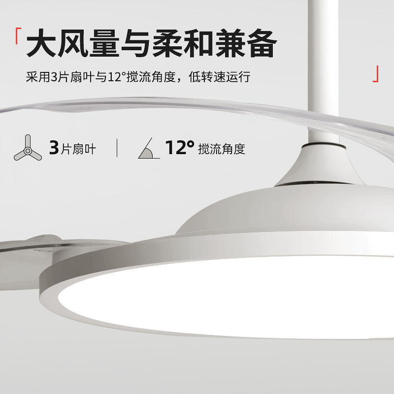 Ventilador invisible 2025 nueva lámpara de ventilador de techo sala de estar comedor dormitorio en ventilador eléctrico Zhongshan lámpara