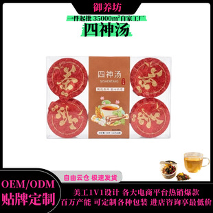 ����Դ�^�S��ֱ�N oem�������l���lͨ��С�޻��誚�����b�B����