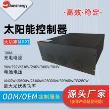 ����100A150A̫���ܿ�����192VMPPT���������̫���ܷ���ϵͳ��Դ