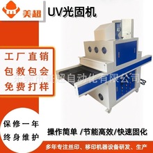 uv��̙C�ߜع̻��C��ī��ɠt����ɽzӡ���⾀�����t�O��Դ�^�S