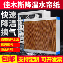 ˮ������ˮ����ϵ�y�L�C�iţ���Bֳ���S��܇�g�����X�Ͻ𽵜؝�