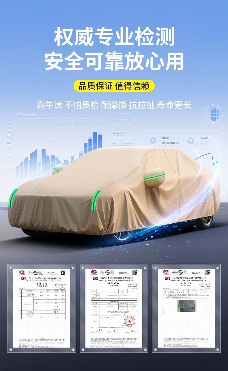 Sun Protection and Heat Insulation Oxford Cloth Car Cover, Thickened Car Cover, All-Season Rain and Snow Protection, Anti-Scratch Car Cover, Full Cover
