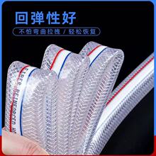 厂家热卖内径12耐寒材质PVC纤维增强软管农用园林绿化浇水蛇皮管