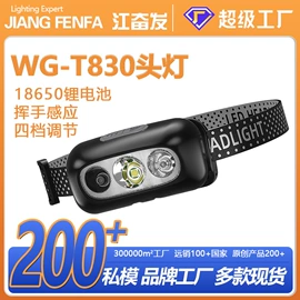 手电筒;手电筒;头灯头戴电筒