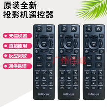ԭװȫ��InFocus������ͶӰ��/��ң���� �๦�� ���� ��׼����