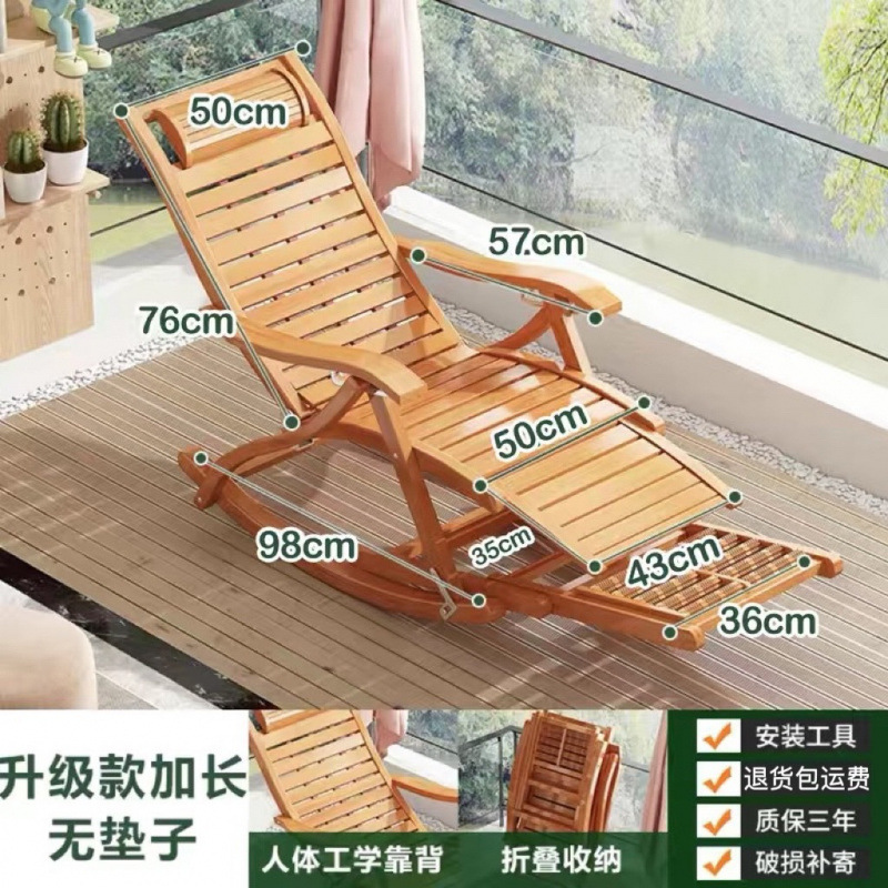 [추천] 오리지널 컬러 - 넓어진 흔들의자 - 길어짐