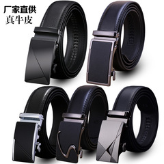 廠家腰帶男款 高端真皮自動扣頭牛皮商務男式褲腰帶皮帶男士批發