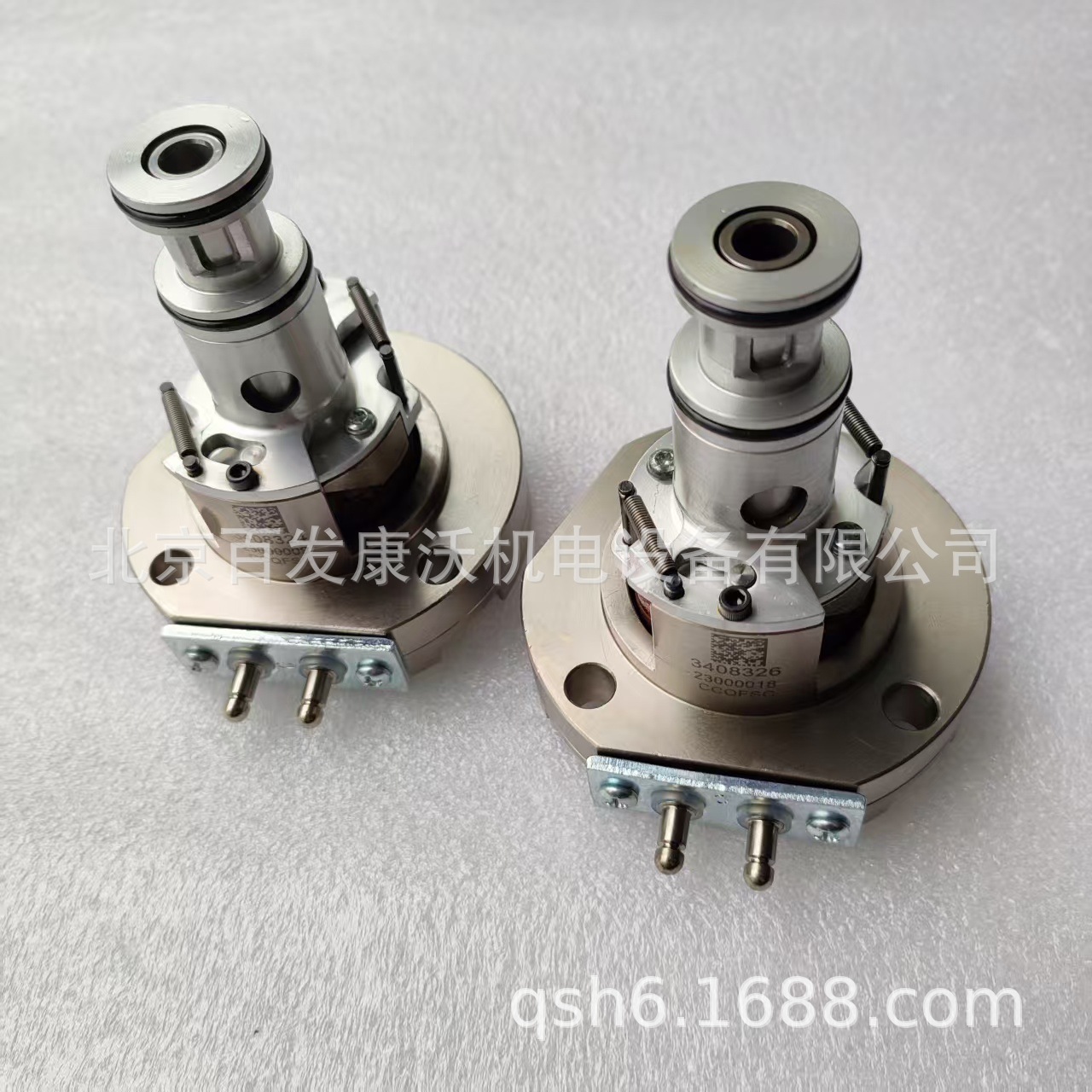 3408326 3408324 执行器