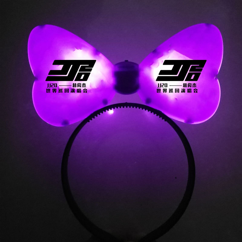 Lin junjie lámpara de mano periférica concierto luz fija palo ventiladores soporte palo diadema móvil diadema artículos