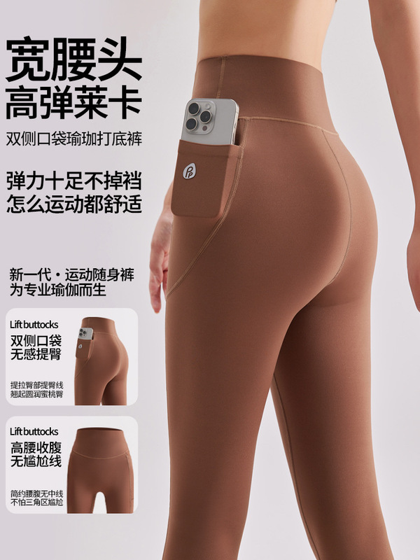 鲨鱼裤女秋冬2025新款外穿高腰提臀瑜伽裤无痕显瘦健身裸感收腹裤|undefined