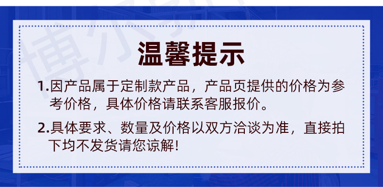 路灯-廊坊市铭驰新能源科技有限公司-2_05