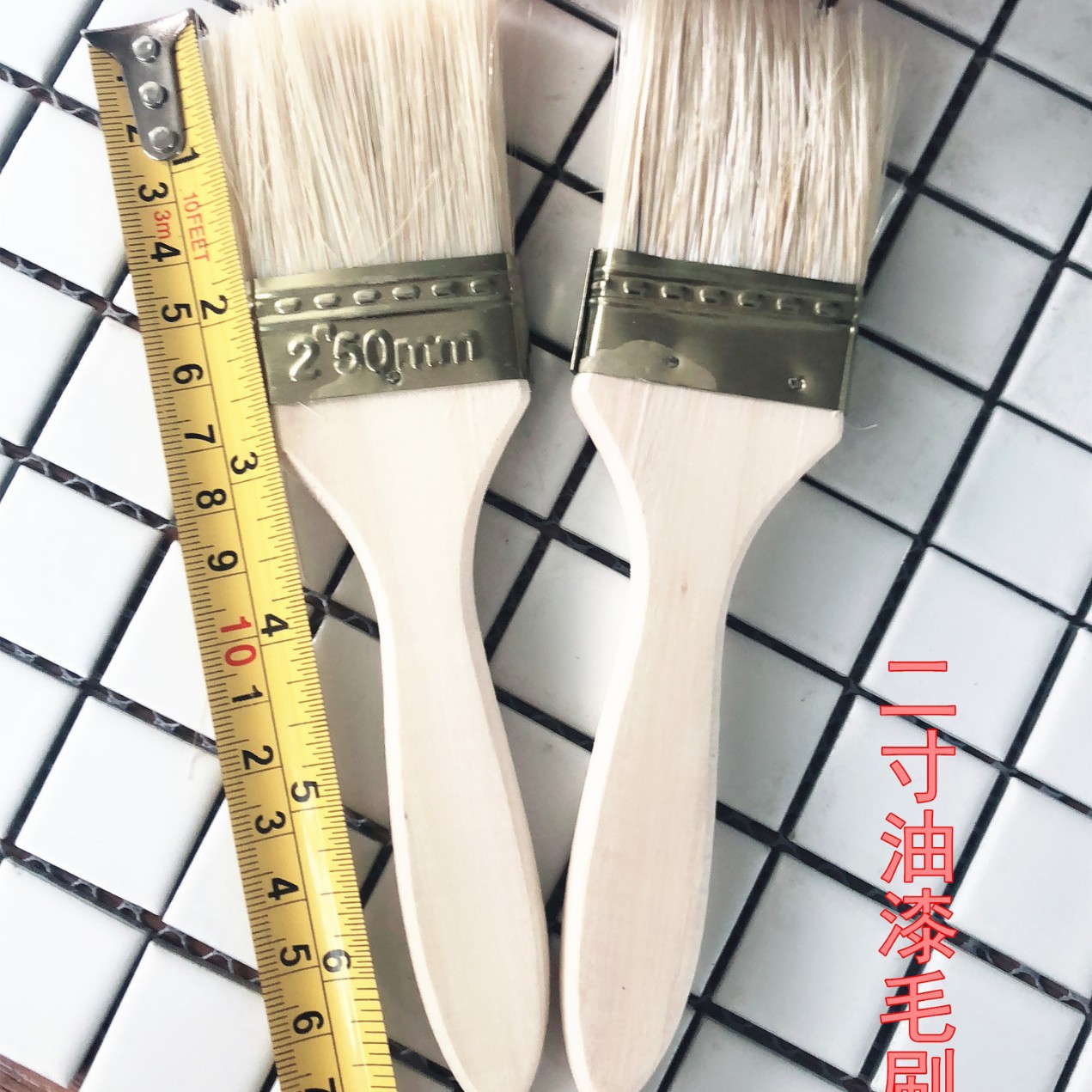 一元店2寸油漆刷  烧烤刷  2寸工具刷 一元店地摊货源