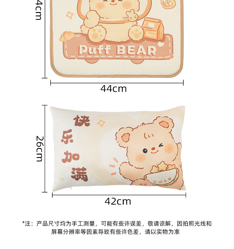 Cartoon Puff Bear Car Lumbar Summer Soft Breathable Waist Pillow Practical Car Comfortable Seat Back