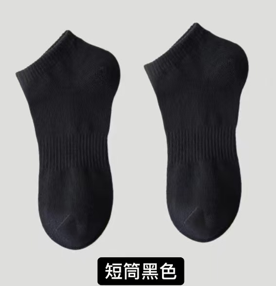 Calcetines de verano para hombres, calcetines deportivas de sudor, antiolor, calcetines de barco, calcetines invisibles para hombres, calcetines