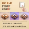 Brown three-color light (warm + color) concealed installation