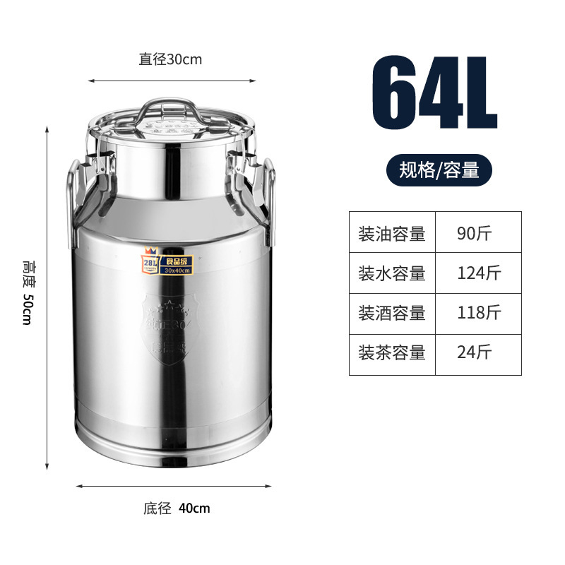 304 ステンレス鋼密封バレル輸送密封缶茶バレルピーナッツオイルバレル米貯蔵バレル商業ワインバレルミルクバレル|undefined