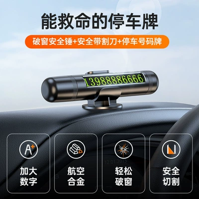 Car Safety Hammer, Seatbelt: Qəza çəkici