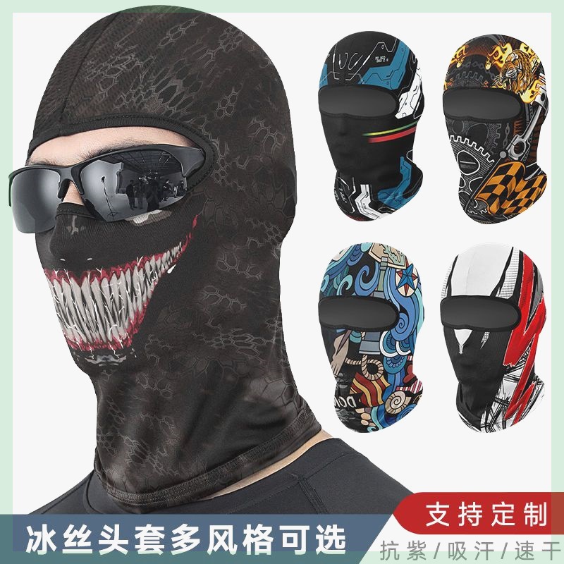 冰丝头套男摩托车骑行面罩全脸护外防晒防风防尘速干3D头盔围脖跨
