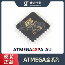 原装正品 贴片 ATMEGA48PA-AU QFP-32 20MHz 4KB 8位微控制器-MCU