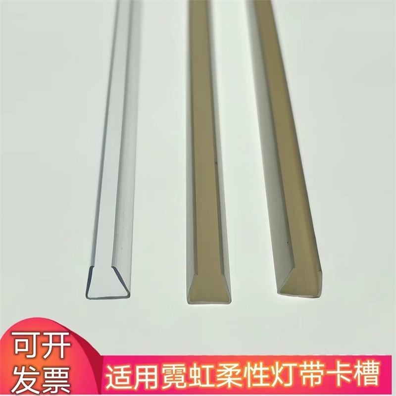 Ranura para tarjeta de tira de luz ranura para tarjeta de tira de luz flexible de neón ranura para tarjeta de PVC transparente ranura para tarjeta fija de tira de luz LED