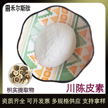 ��10g�����Ƥ��98%��Ƥͤ�����S��478-01-3�׌���ȡ�ﴨ�Ƥ��