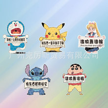 ���₀�ԾW�t�N���l͵���l��܇�N����С�����ַ�����ʾ��־�b�