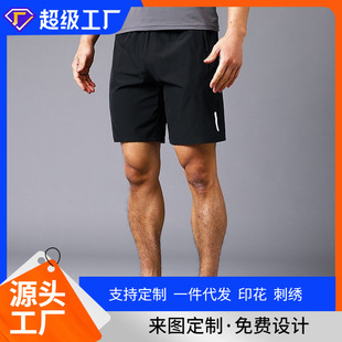 Cross-Border Popular Men's Shorts, Casual Loose Ice Silk Korean Style Trendy Beach Custom Quick-Drying Shorts
