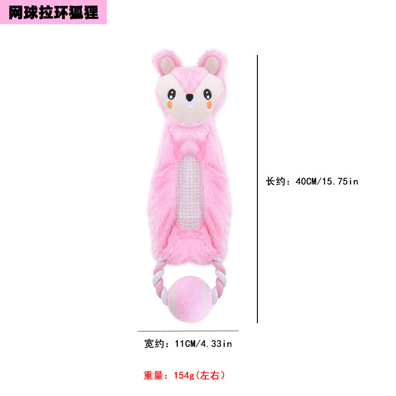 테니스 풀 링 폭스