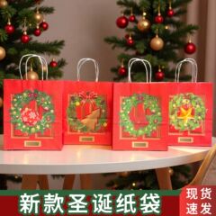 跨境现货圣诞节日礼物包装袋圣诞节礼品袋平安果圣诞老人红色手提