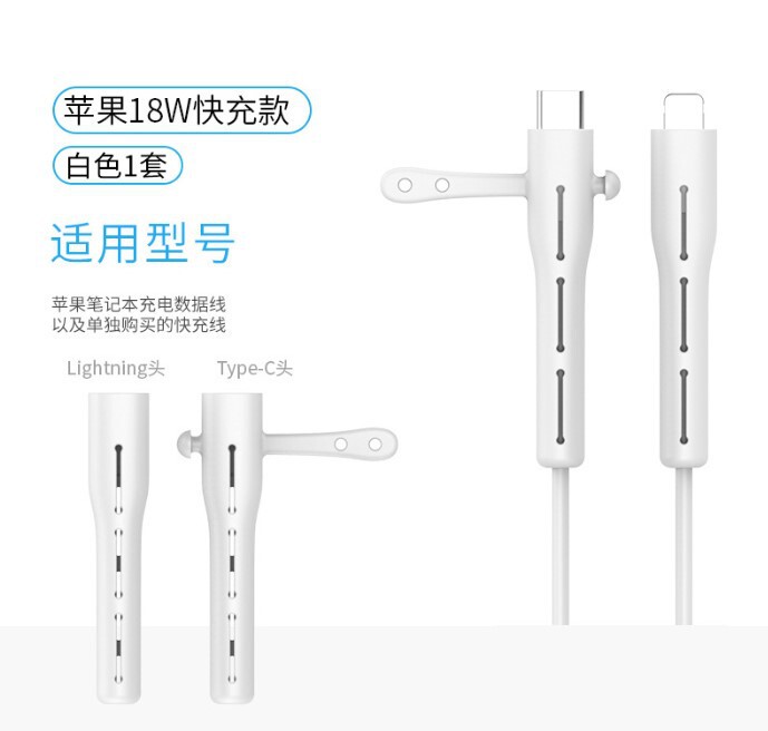 データケーブル保護カバー携帯電話充電ケーブル保護ヘッド切断防止ヘッドホンケーブル巻き取り保護ロープ|undefined