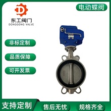 Aʽ늄ܛܷyD971X-16P Pо늄ДyDN50 100