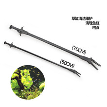 水草种植夹喂食 长夹子水草镊子 鱼缸清洁工具水草缸水草钳水草