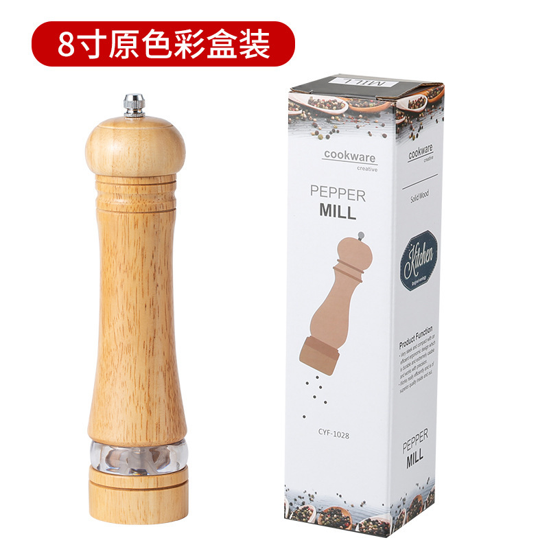 胡椒研磨器セット手動実木質アクリル胡椒研削黒胡椒粉海塩研磨瓶調味料瓶|undefined