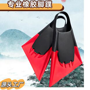 New Diving Fins Professional Adult Training Swimming Equipment Rubber Fins Surfing Duck Feet Manufacturer Wholesale