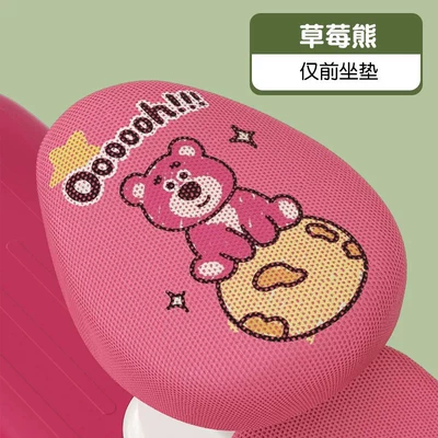 Electric car cushion Seat Protection Covers, and Electric Bike - strawberry-bear-front-seat-mesh-breathable-style