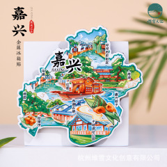嘉興冷蔵庫は烏鎮南湖西塘古鎮月河子城遺跡公園浙江観光文創記念品を貼ります。