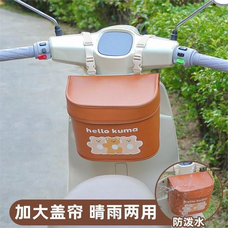 新しい電気自動車フロントユニバーサル吊り下げバッグかわいい漫画吊り下げバッグ吊り下げ大容量収納バッグ|undefined