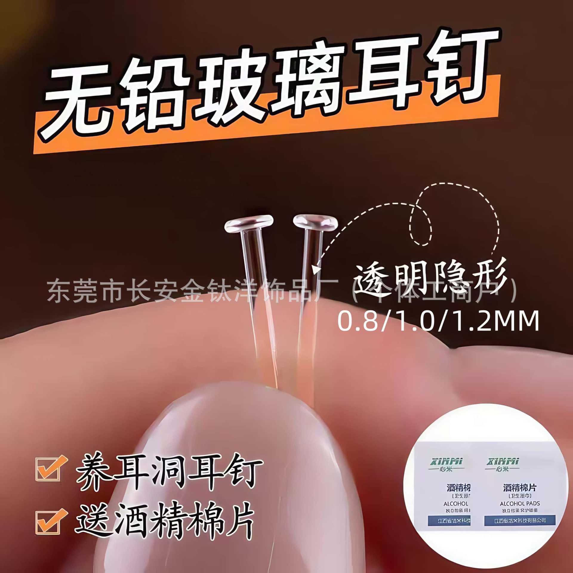Pointed titanium steel lip stud product view