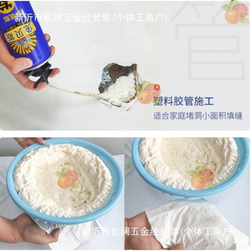 泡沫填缝剂家用填充装修发泡剂修补密封胶防水耐高温楼顶收缩硬化