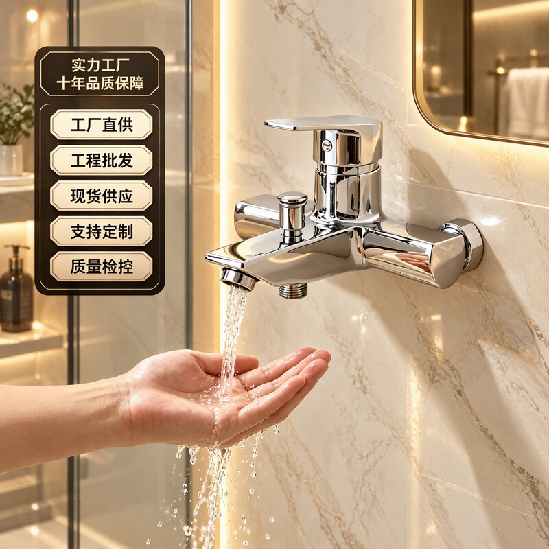 Factory direct sales: zinc alloy electroplated shower faucet, three-way mixer, bathtub faucet, concealed wall-mounted design, cold and hot water mixing valve Factory direct sales: zinc alloy electroplated shower faucet, three-way mixer, bathtub faucet, concealed wall-mounted design, cold and hot water mixing valve