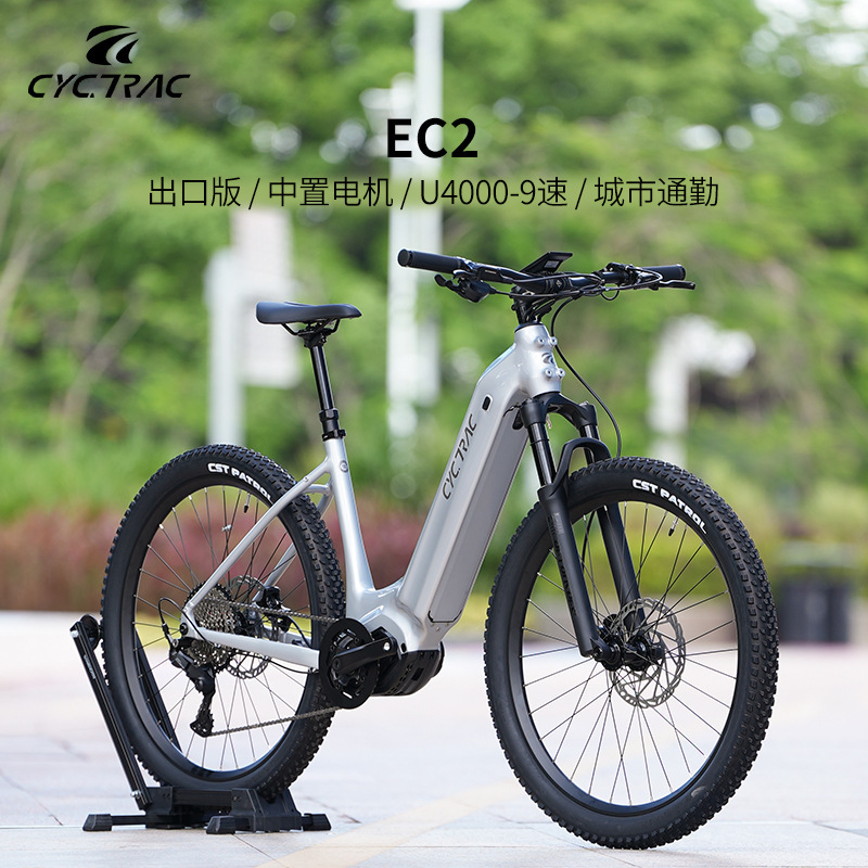 CYCTRAC cross-border best-selling EC2 mid-drive electric assist bicycle 27.5/ 29inch aluminum alloy 48V lithium battery mountain bike